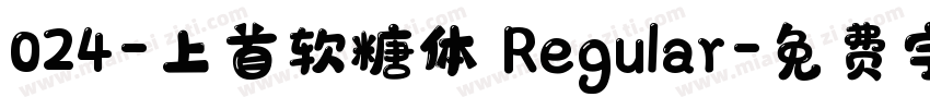 024-上首软糖体 Regular字体转换